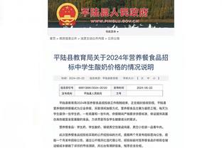 开云手机版官网首页下载截图4